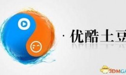 月传在线观看优酷,优酷独家呈现，穿越时空的浪漫传奇