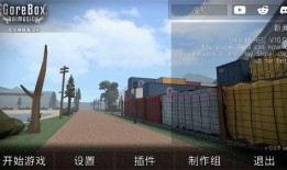 仇恨沙盒最新爆料下载,揭秘最新爆料，揭秘游戏内暗流涌动的仇恨势力